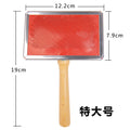 Homebody Wooden Handle Pet Brush